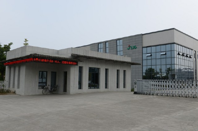 环境展示
