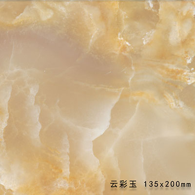 3907 云彩玉