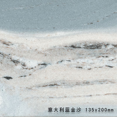 5508 意大利蓝金沙