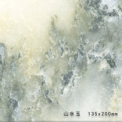 5512 山水玉