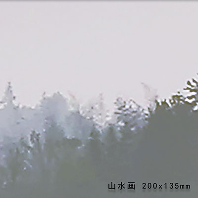 山水风景画