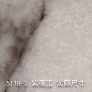 5118-2（阡陌紫薇）紫薇玉
