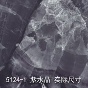5124-1（旖旎之旅）紫水晶