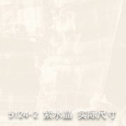 5124-2（旖旎之旅）紫水晶