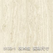 5133-1（灰大纹）大理石