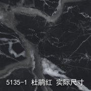 5135-1（杜鹃红）大理石
