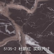 5135-2（杜鹃红)大理石