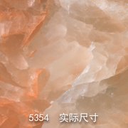 5354-原（云海晶虹）红冰花