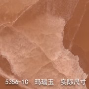 5356-1C（好运在线）玛瑙玉