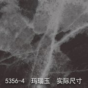 5356-4（好运在线）玛瑙玉