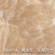 5363-1A（芳草菲菲）黄冰花