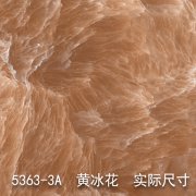 5363-3A（芳草菲菲）黄冰花