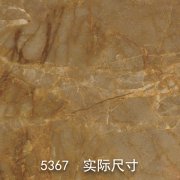 5367-原（烁金粉玉）金线玉