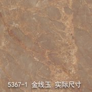 5367-1（烁金粉玉）金线玉