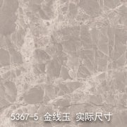 5367-5（烁金粉玉）金线玉