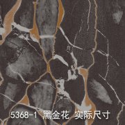5368-1（纯金璞玉）黑金花