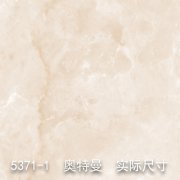5371-1（一米阳光）奥特曼