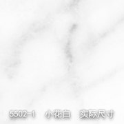 5502-1（柳叶飞花）小花白