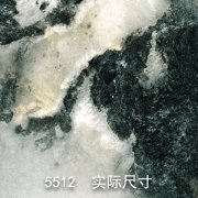 5512-原（江山如画）山水玉