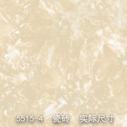 5515-4（金彩斑斓）瓷砖纹
