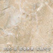 5403-原（摘金夺银）欧曼米黄