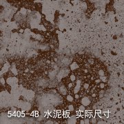 5405-4B（斑驳陆离）水泥板