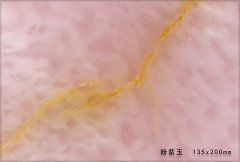 5609 粉紫玉