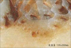 B4009 红龙玉