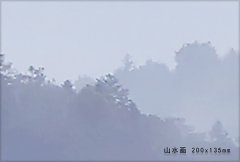 山水风景画 1