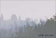 山水风景画 2